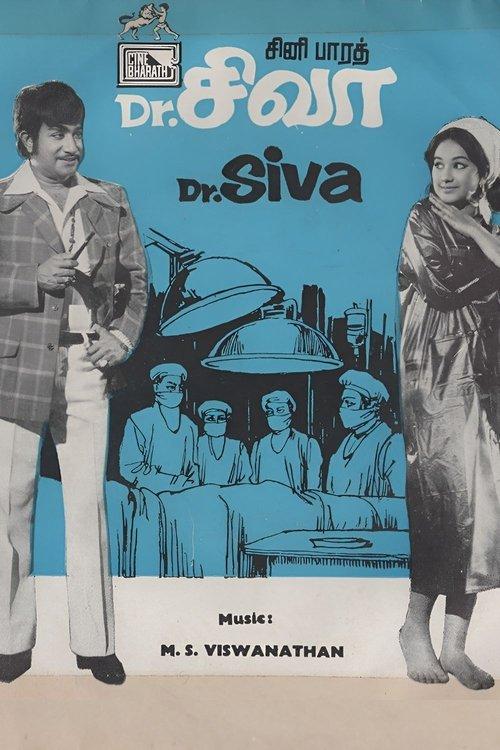 Dr. சிவா