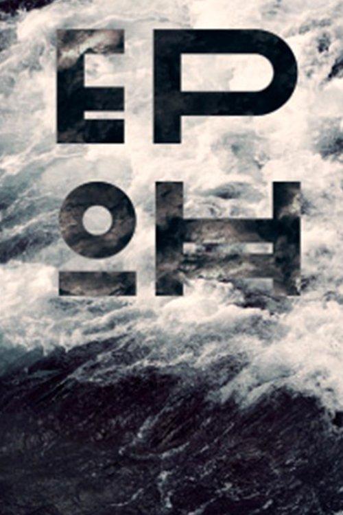 Epoh