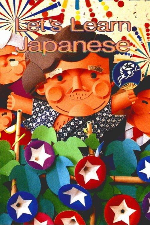 Vamos aprender Japonês