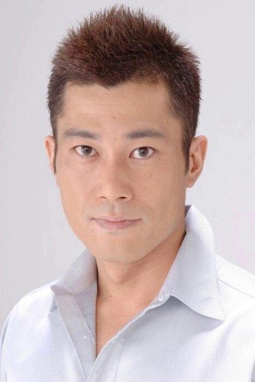逸見太郎
