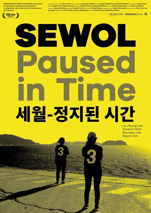 Sewol - Die gelbe Zeit