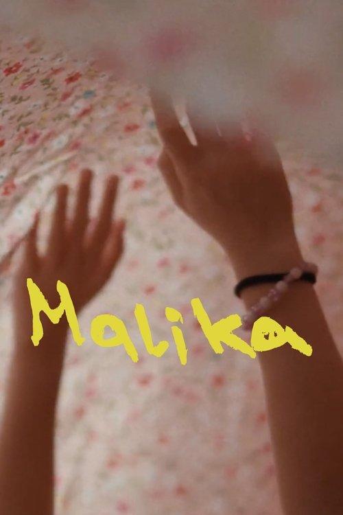 Малика