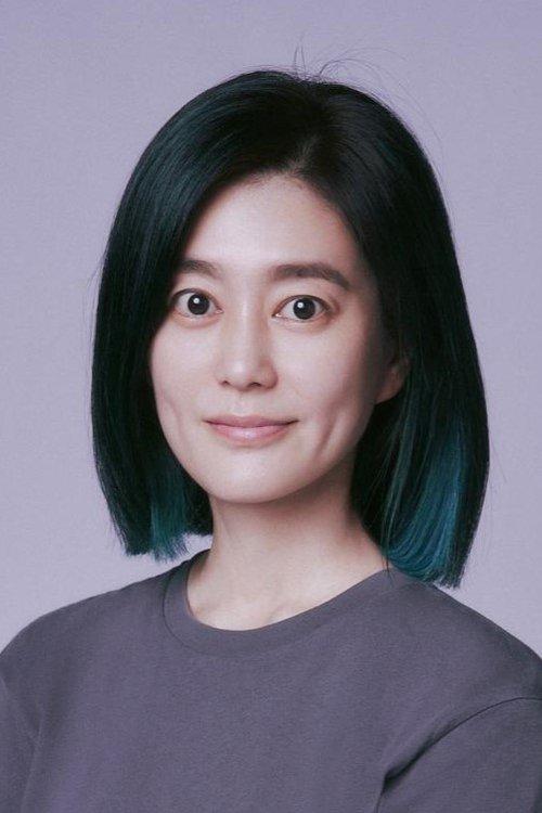 邸琨