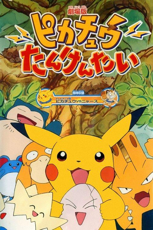 Pokémon: Pikachu ao Resgate