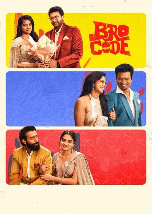 ப்ரோ கோட்