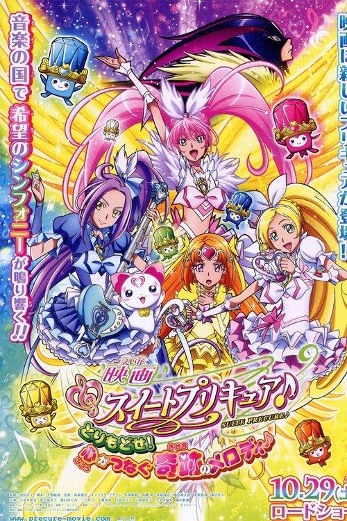Suite Precure♪: Torimodose! Kokoro ga Tsunaku Kiseki no Melody♪