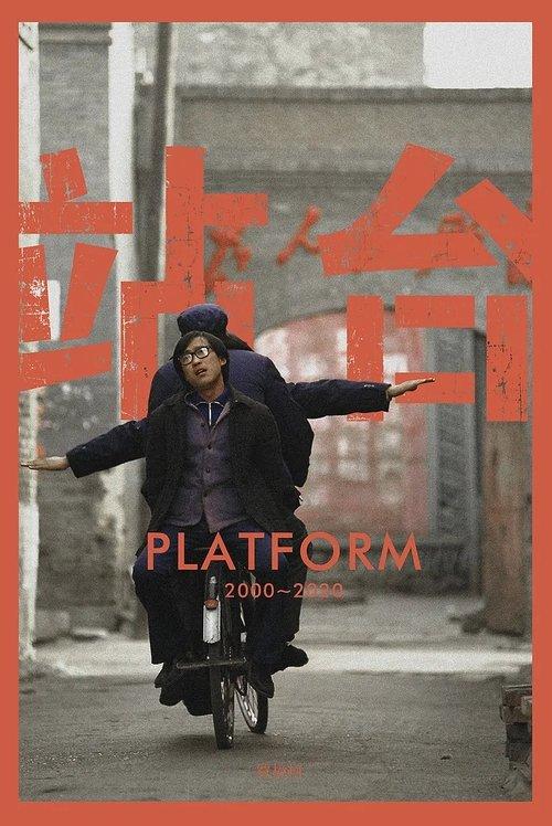 Plataforma
