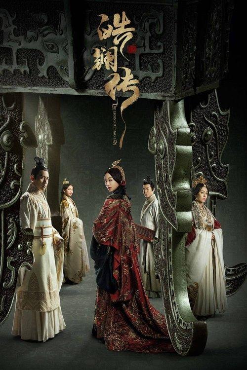 A Lenda de Hao Lan