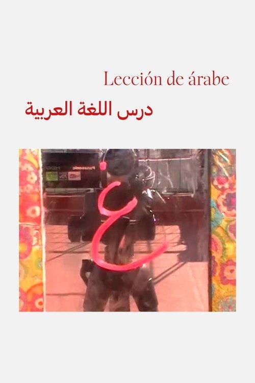 Lección de árabe