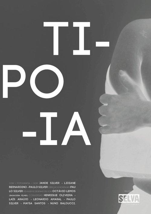 Tipoia