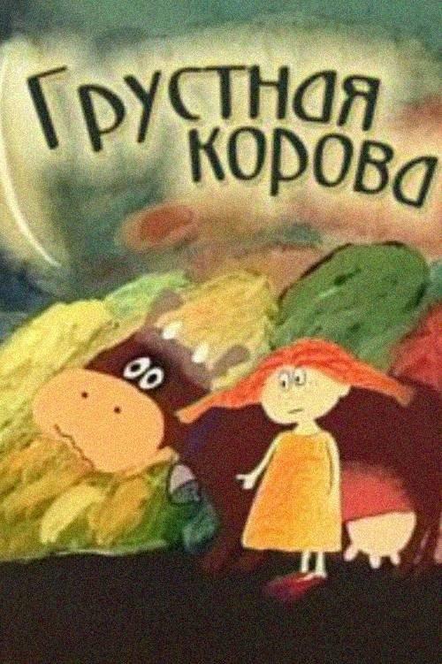 Skumjā govs