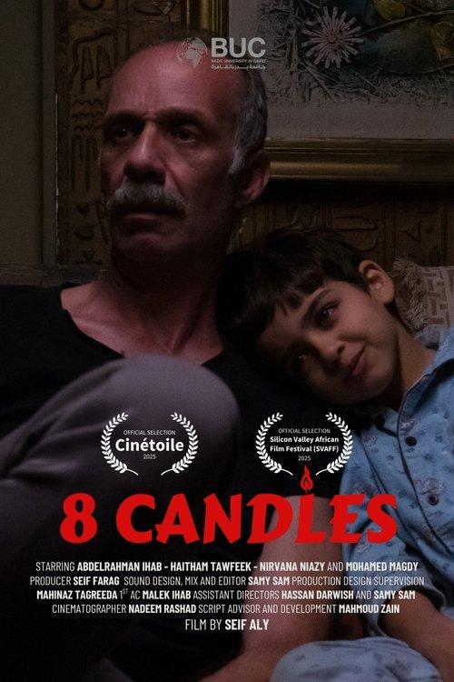 8 شمعات