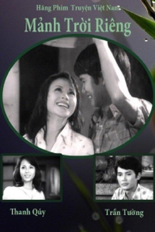 Mảnh Trời Riêng