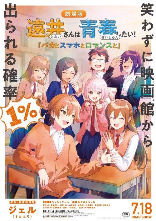 Toi-san