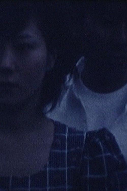 着い LIBIDO
