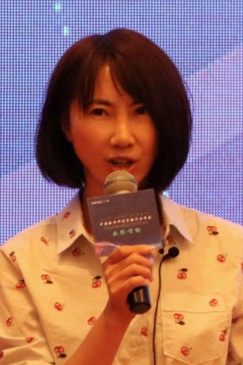 张博