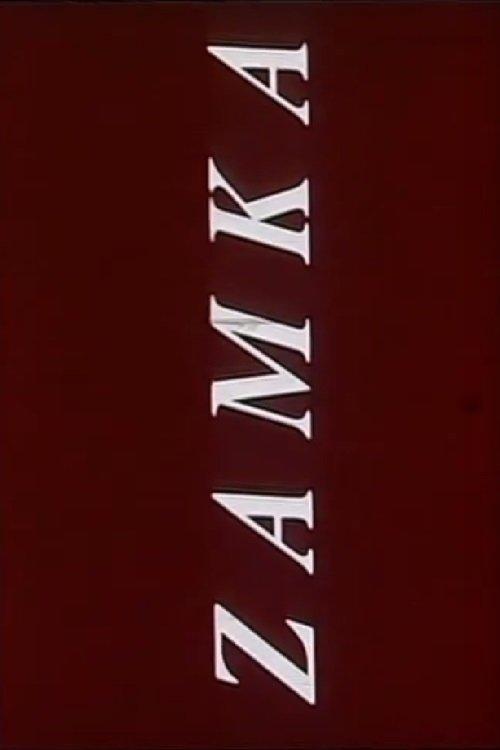 Zamka