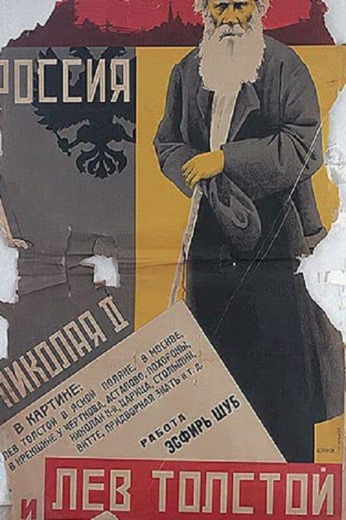 Россия Николая II и Лев Толстой
