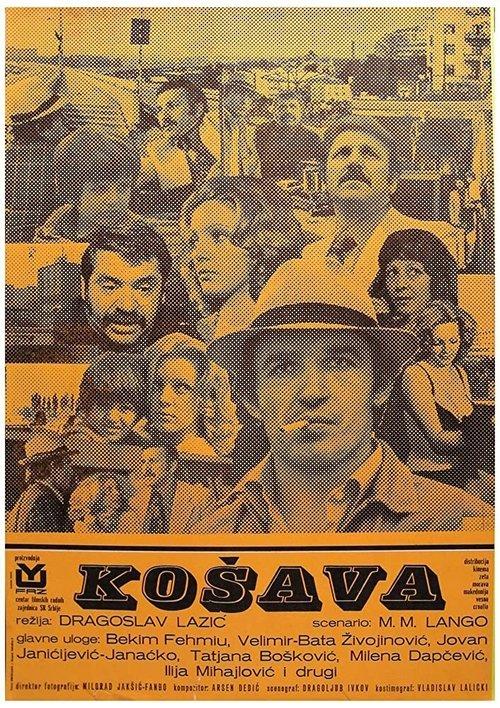 Košava