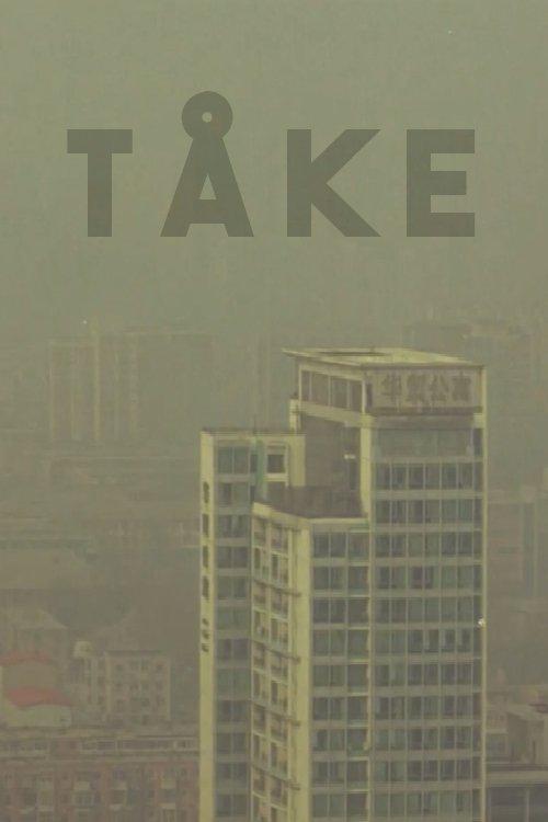 Tåke