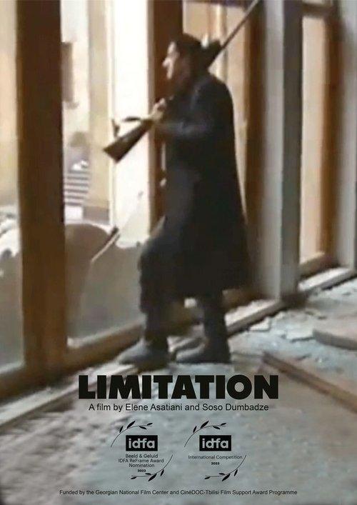 ვადაგასული საქმე