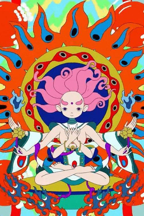 愛そうぜ！