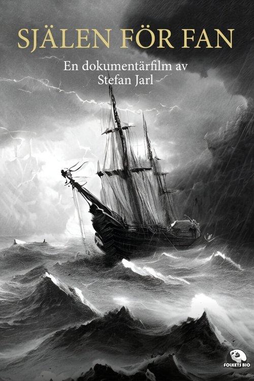 Själen för fan - långfilmen