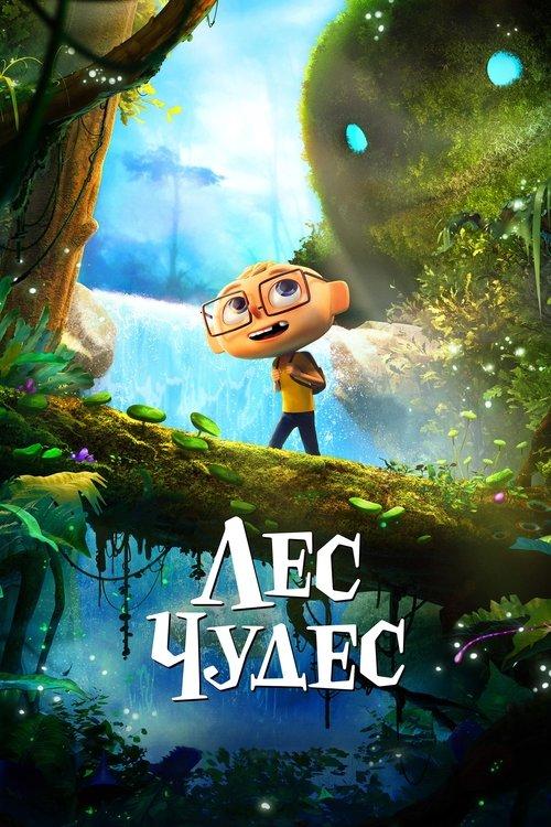 Angelo dans la forêt mystérieuse