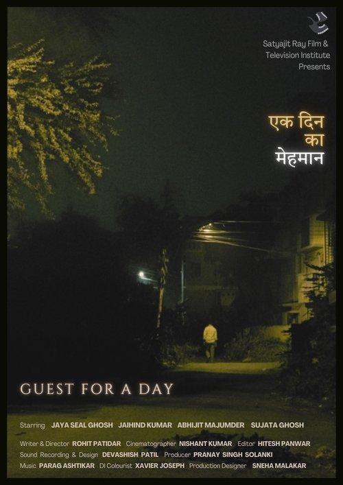 Ek Din Ka Mehman