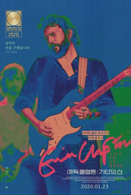 Eric Clapton - Uma Vida em 12 Compassos