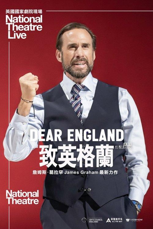 National Theatre Live: Dear England