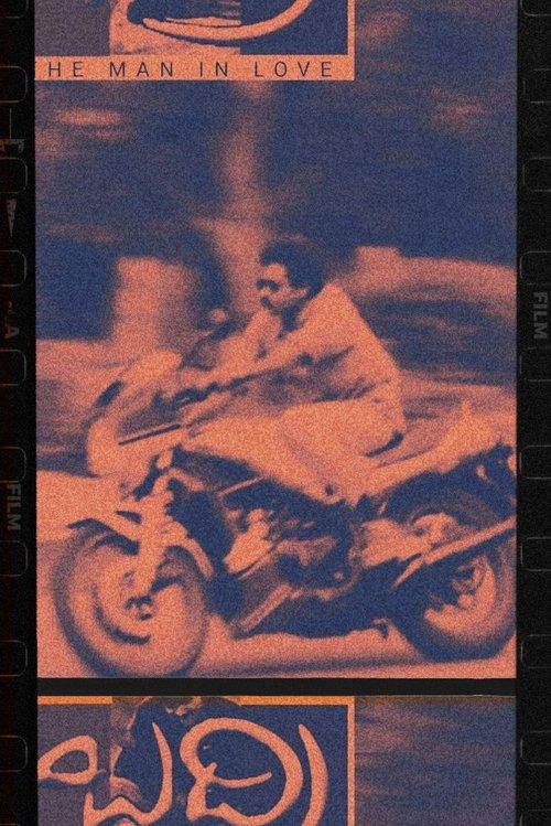 బద్రి