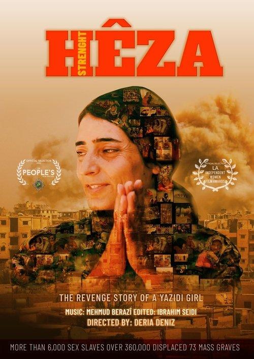 Hêza