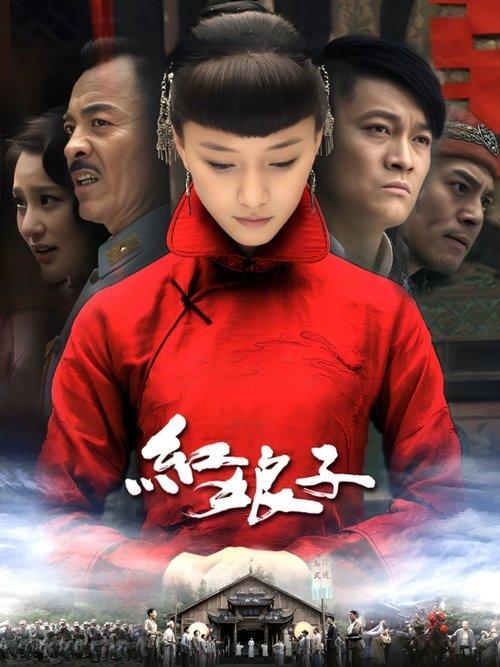 The Female Soldier