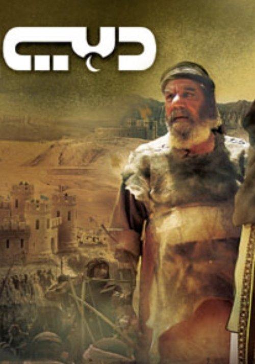 خيبر