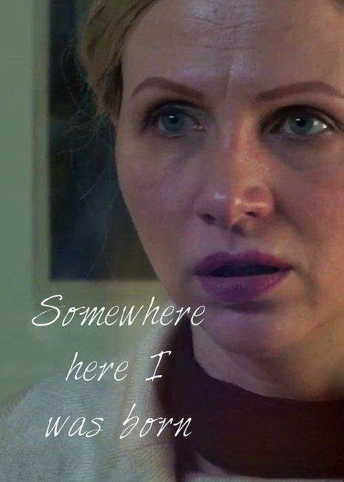 Somewhere here I was born
