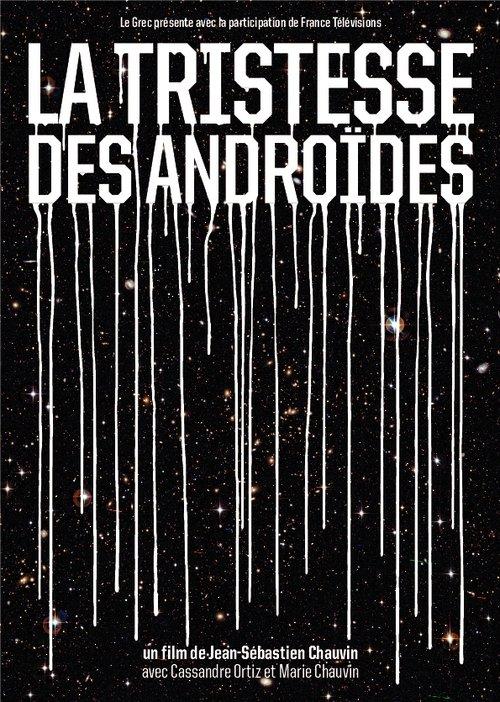 La tristesse des androïdes
