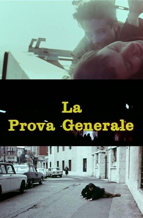 La prova generale