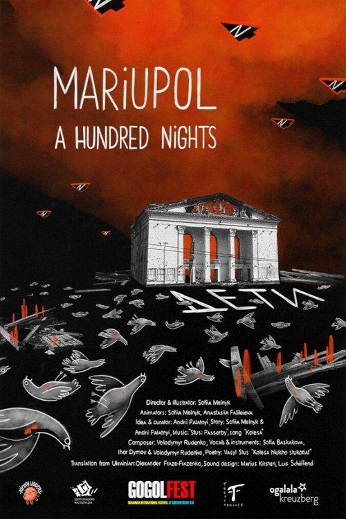 Маріуполь. Сто ночей