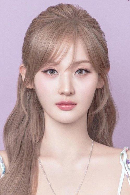 벨