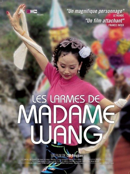 哭泣的女人