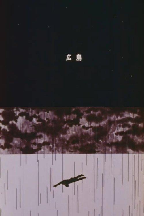 かげ