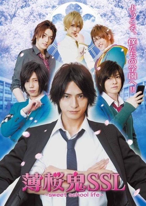 Hakuoki SSL~doce vida escolar~