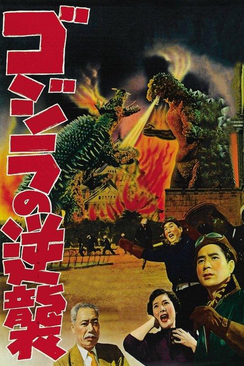 Godzilla Contra-Ataca