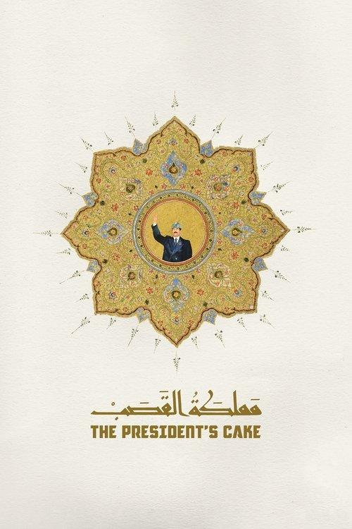 The President's Cake