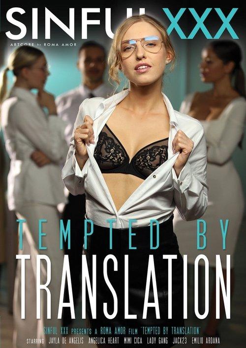 Tempted by Translation