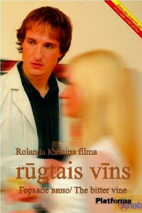 Rūgtais vīns