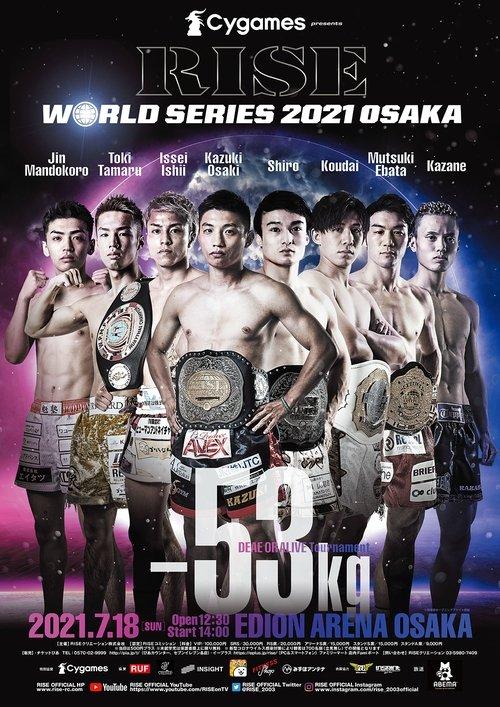 Cygames presents RISE WORLD SERIES 2021 OSAKA