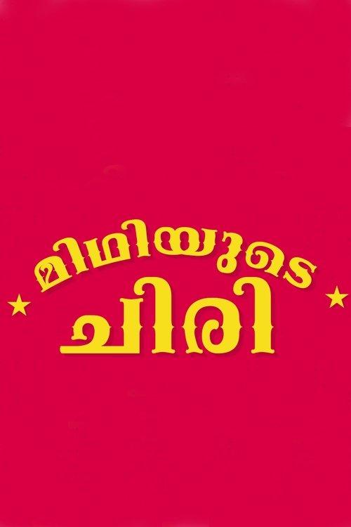 MIDHIYUDE CHIRI