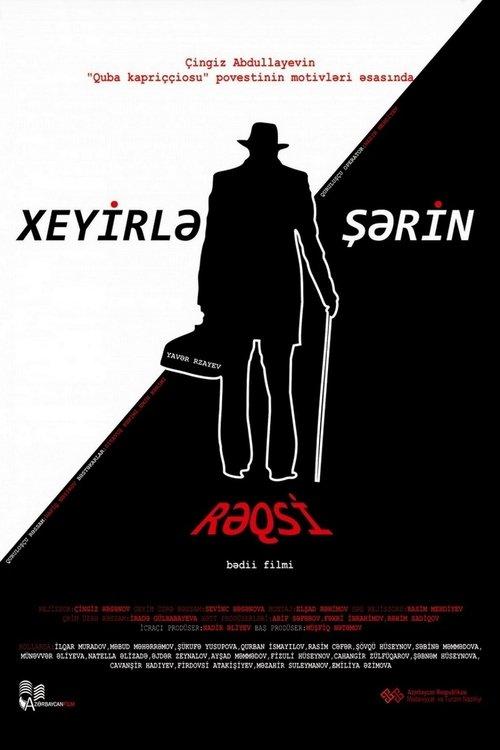 Xeyirlə Şərin Rəqsi